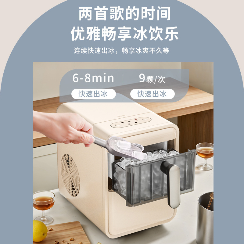 Coffee Tea Machine For Home - 가정용 미니 제빙기 소형 기숙사 냉동고