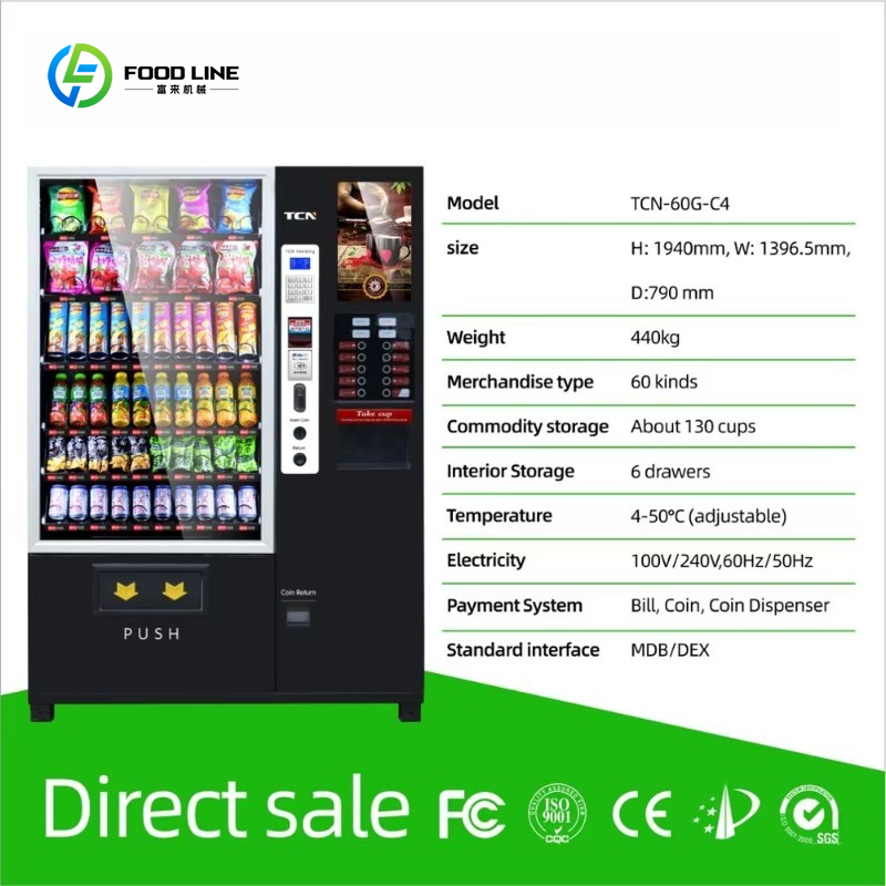 커피 버블티 콤보 자판기 가격 - Coffee Tea Vending Machine Price 리뷰 및 가격