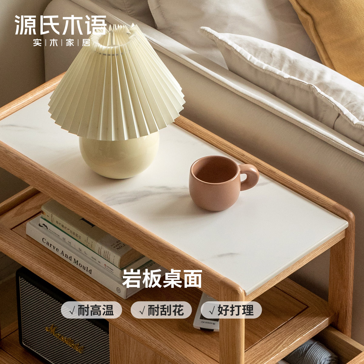 이동식 커피 테이블, 원목 소파, 사이드보드, 슬레이트 - Coffee Tea Room 리뷰 및 가격
