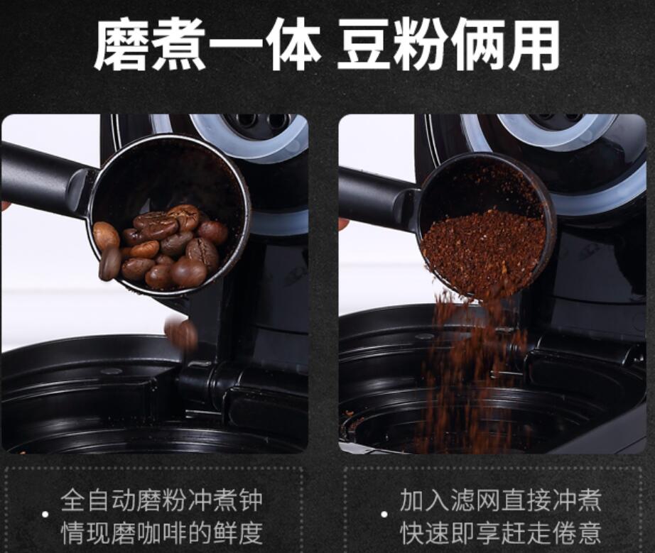 Donlim DL-KF1061 가정용 아메리카노 카페  - Coffee Tea Machine For Home 리뷰 및 가격