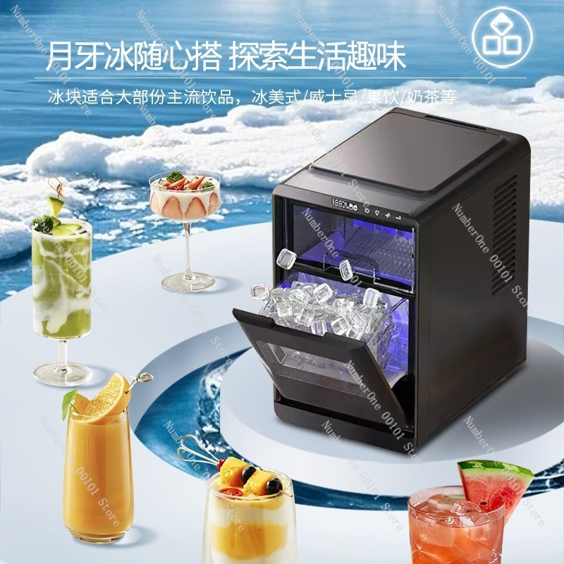 홈파티 자동 제빙기 12KG 24시간 가정용 상업용 솔 - Coffee Tea Machine For Home 리뷰 및 가격