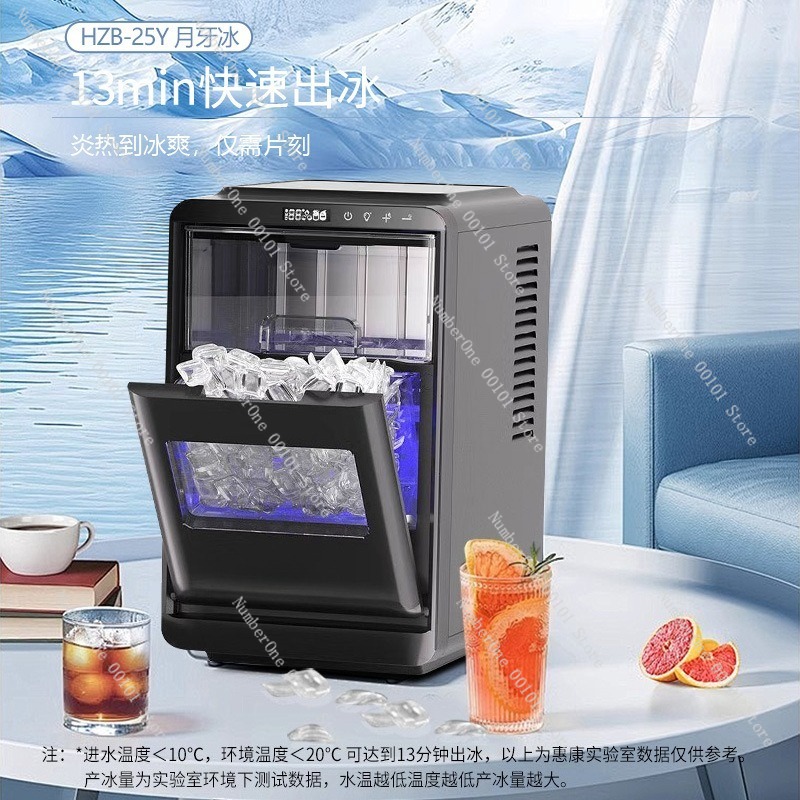 홈파티 자동 제빙기 12KG 24시간 가정용 상업용 솔 - Coffee Tea Machine For Home 리뷰 및 가격