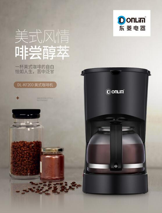 돈림 커피머신 가정용 소규모 대용량 아메리칸 드립 자동 - Coffee Tea Machine For Home 리뷰 및 가격