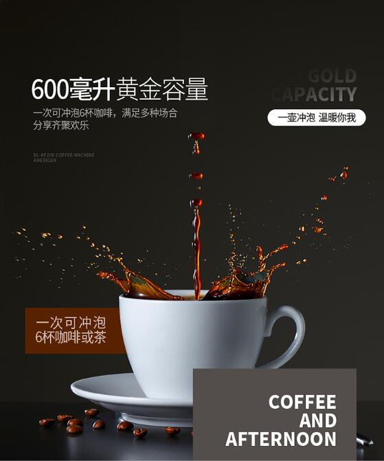 돈림 커피머신 가정용 소규모 대용량 아메리칸 드립 자동 - Coffee Tea Machine For Home 리뷰 및 가격