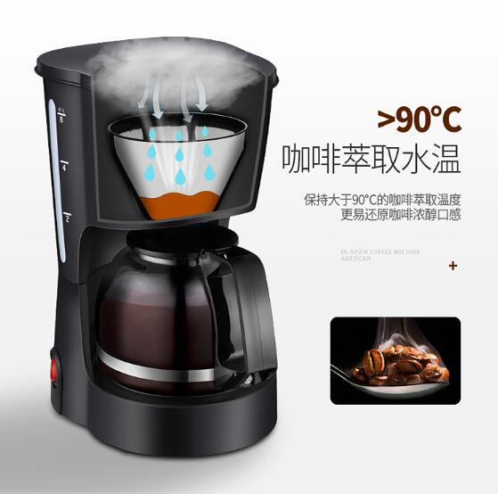 돈림 커피머신 가정용 소규모 대용량 아메리칸 드립 자동 - Coffee Tea Machine For Home 리뷰 및 가격