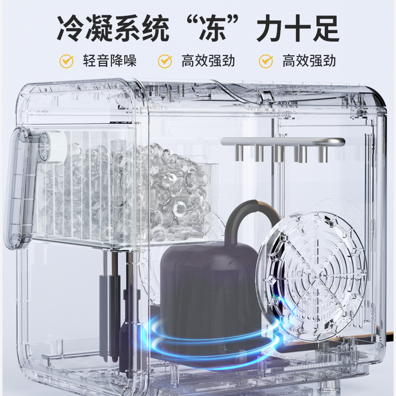 가정용 미니 제빙기 소형 기숙사 냉동고 사무실 커피숍  - Coffee Tea Machine For Home 리뷰 및 가격