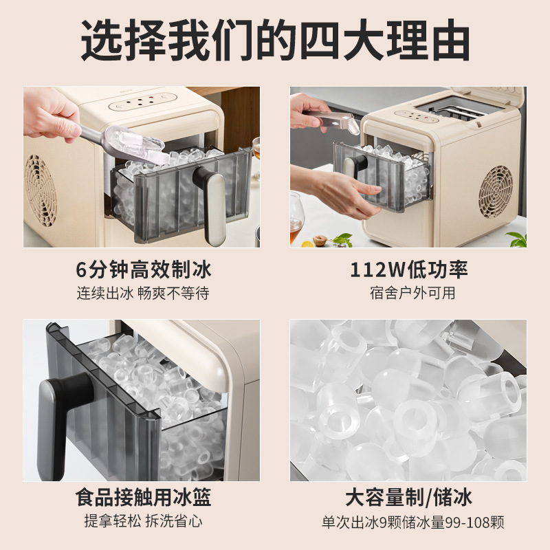 가정용 미니 제빙기 소형 기숙사 냉동고 사무실 커피숍  - Coffee Tea Machine For Home 리뷰 및 가격