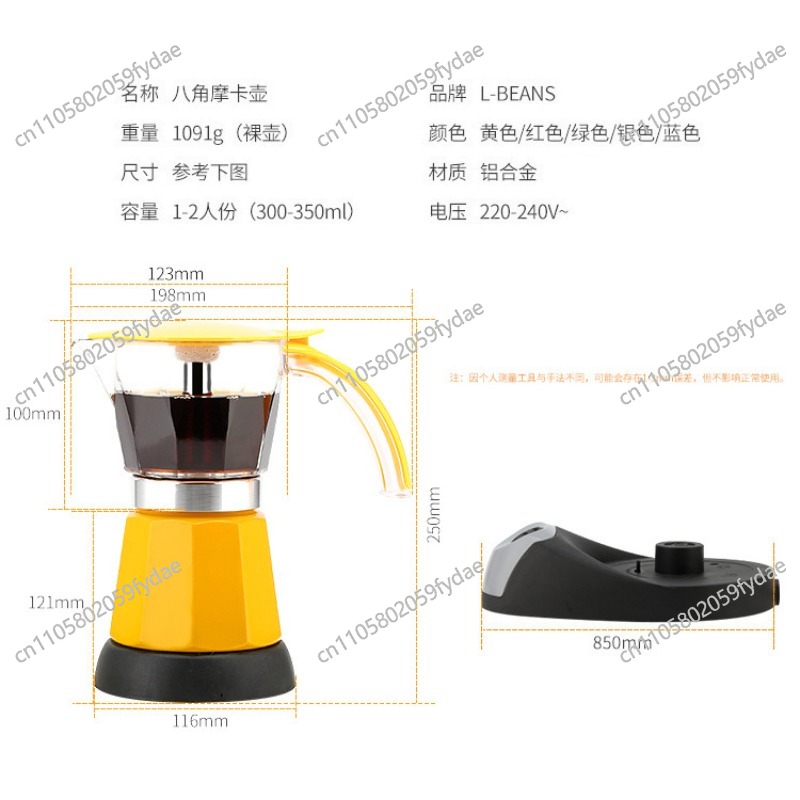 220V 480W 3컵 전기 차 커피 메이커 포트 카페 - Coffee Tea Machine For Home 리뷰 및 가격